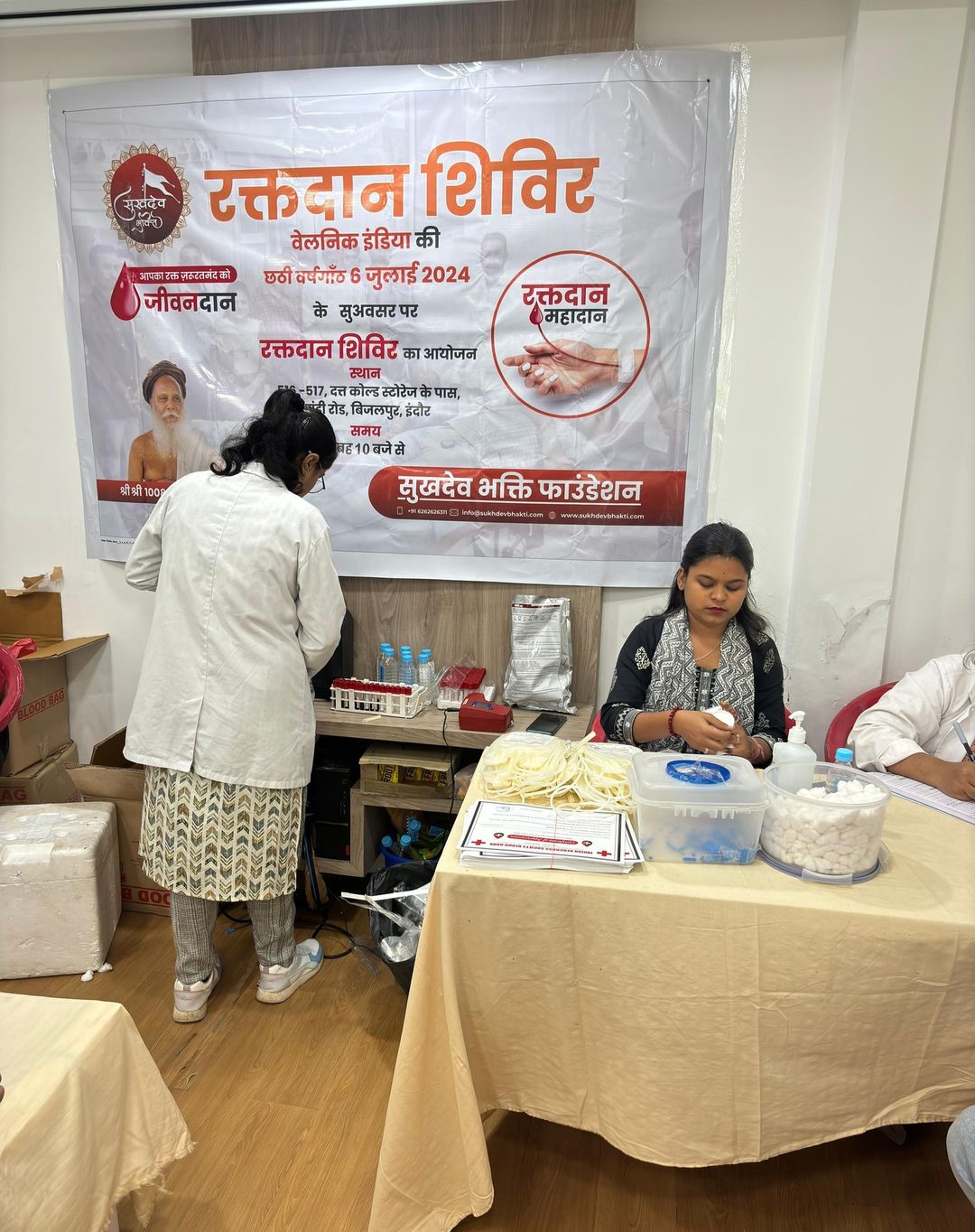सुखदेव भक्ति फाउंडेशन ने रेड क्रॉस एसोसिएशन के सहयोग से एक महत्वपूर्ण रक्तदान शिविर का आयोजन किया