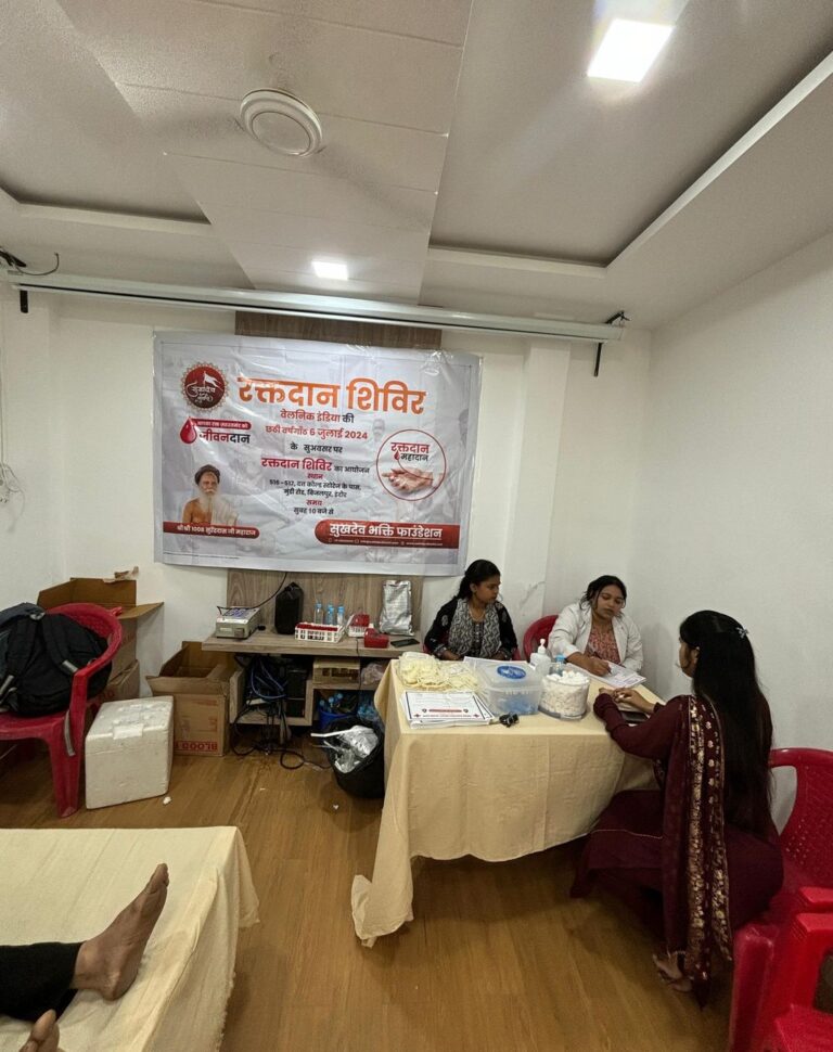 Sukhdev Bhakti Foundation Blood Donation Camp