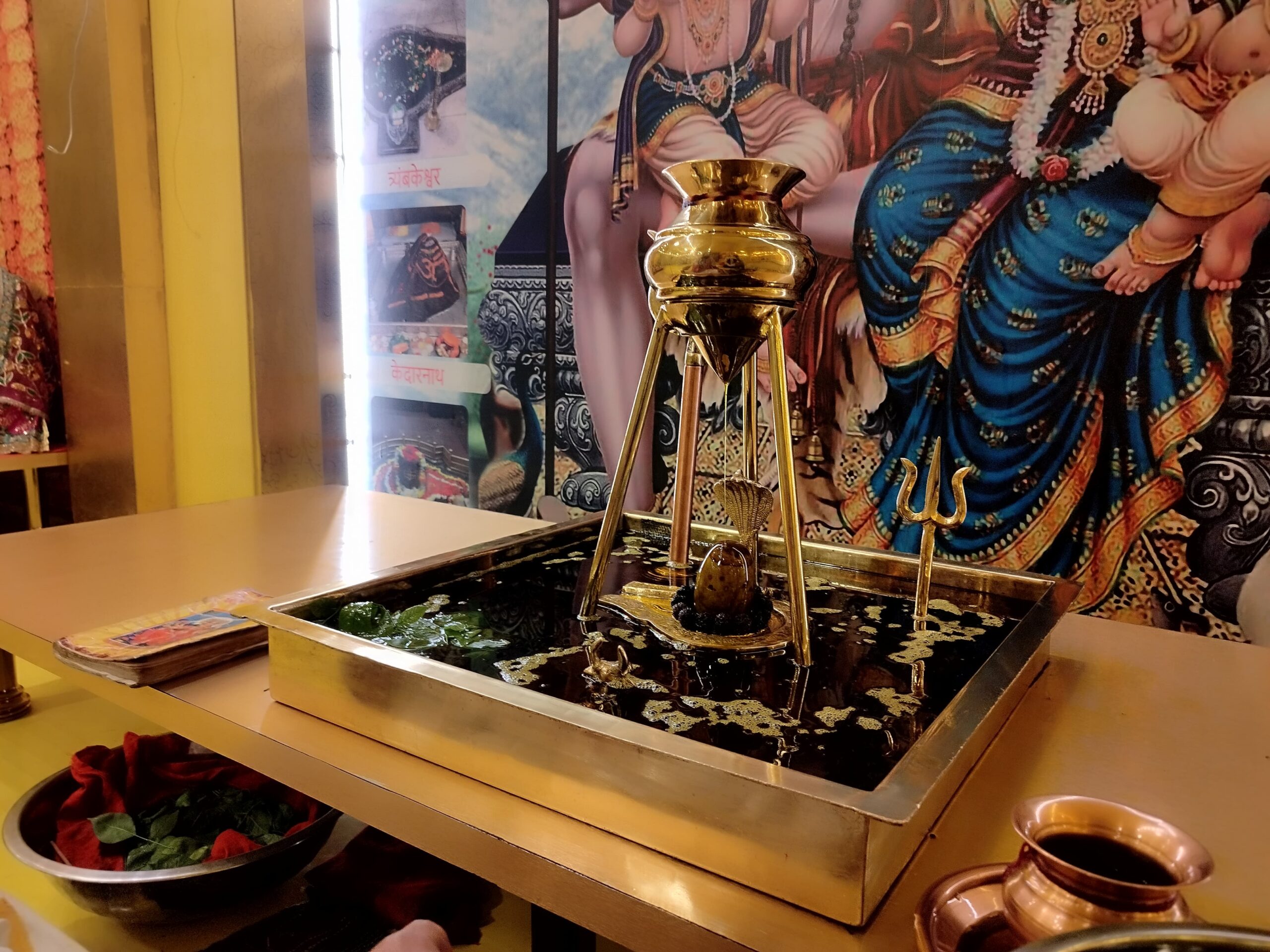 अखंड महारुद्राभिषेक